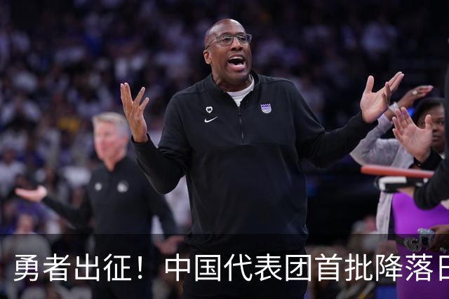 勇者出征！中国代表团首批降落日本，亚残运会战鼓阵阵